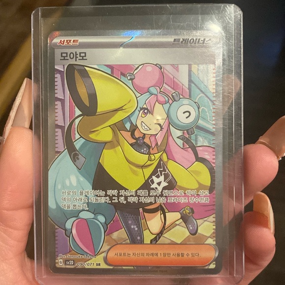Pokémon Japanese clay burst. In GREAT condition!!! - Picture 1 of 2